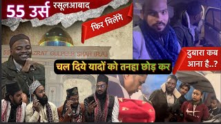 shabbirbarakati saiyad  waris rasulabad up viral  programming sunnijannati9 video follow