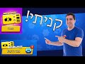 סוף סוף העדכון פה! קניתי את הבאטל פאס!