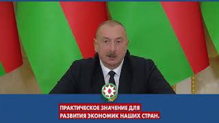 Широко обсуждены вопросы, которые будут иметь практическое значение для развития экономик стран