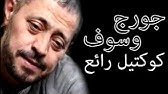 Ahmed Saad Ft. Hassan Shakoush - 100 Hesab | Lyrics Video - 2020 | احمد سعد  و حسن شاكوش - 100 حساب - YouTube