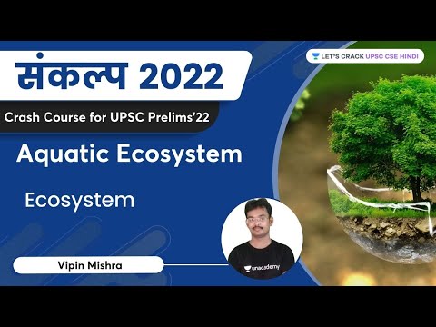 Aquatic Ecosystem -3 | Ecosystem | Sankalp 2022 | UPSC CSE/IAS 2022 | Vipin Mishra