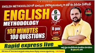TET/DSC | ENGLISH METHODOLOGY | 100 Questions in 100 Minutes | Target 6/6 Marks |
