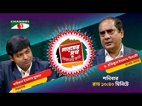 আমার জন্য আমার বৃদ্ধ পিতার কারাগারে থাকতে হয়েছে । মানুষের মুখ, অন্তরের কথা
