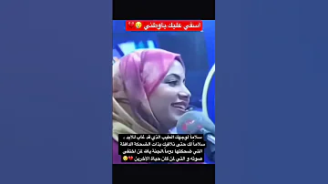 سلاما لوجهك الطيب الذي قد غاب للابد سلاما لك حتى نلاقيك بذات الضحكة الدافئة التي ضحكتها دوما 