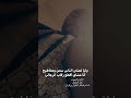 وليا تعشى الناس سمن ومفاطيح أنا عشاي الأدب العربي اللغة العربية قصيد شعر ترند وليا تعشى الناس سمن ومفاطيح أنا عشاي الأدب العربي اللغة العربية قصيد شعر ترند