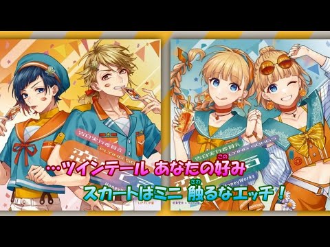 【カラオケ】男の子の目的は何？《HoneyWorks》紫咲シオン(On Vocal)-3