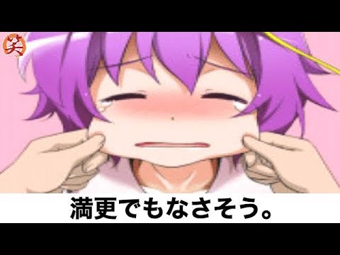 ボケて 東方 の大喜利まとめ おもしろ画像集 爆笑屋 Part23 Youtube