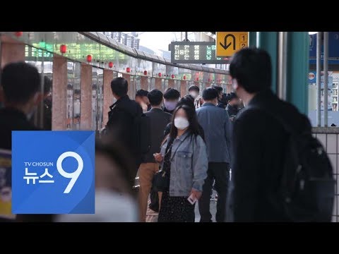 &#39;1호선 열차 사고&#39; 복구만 10시간…시민들 불편 호소