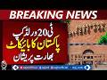 Pakistan boycotts India T20 match | ICC emergency meeting | Amin Islam Lahore visit - Aaj News