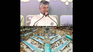 Anantapur is going to Electronic City and Airospace City #ChandraBabu #APDevelopment #Viral #Shorts