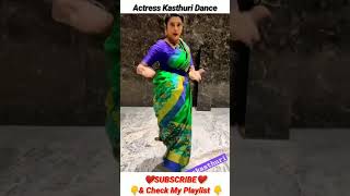 Actress Kasthuri Dance