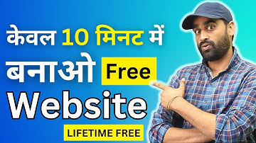 How To Make A Lifetime Free Website | Free Website Kaise Banaye