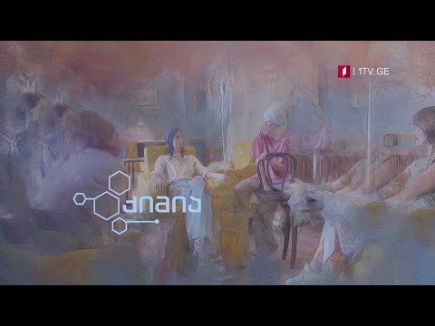 „ქიმია\" (12) - საქართველოს პირველ არხზე, მალე