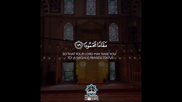 إسلام صبحي/لراحة قلبك♥️⛅️/ سورة الإسراء /حالات واتساب القران/حالات واتس دينية