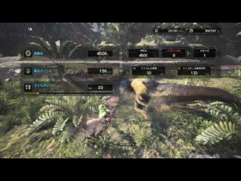 Mhw ドスジャグラス金策 追い剥ぎ使用 Youtube