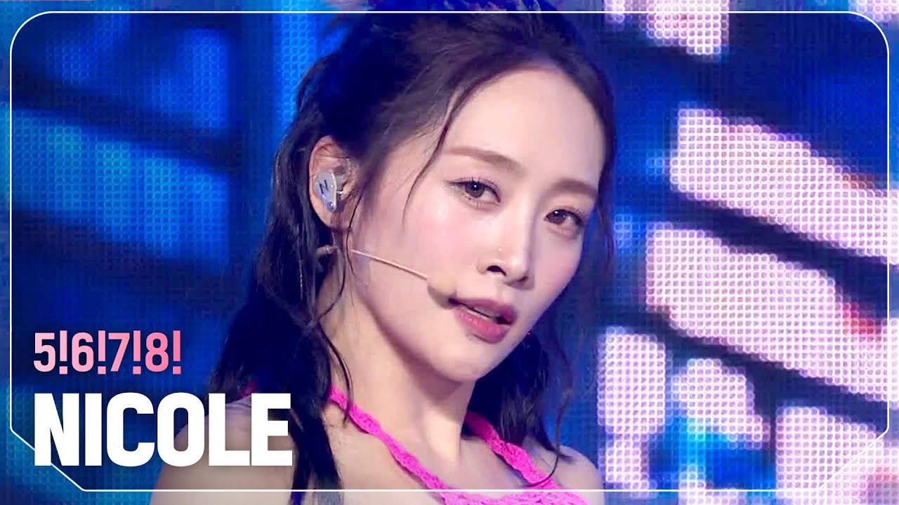 [COMEBACK] 니콜(NICOLE) - 5!6!7!8! l Show Champion l EP.521 l 240612