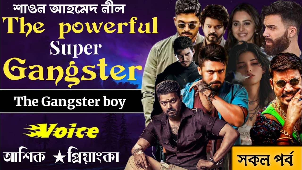 The powerfull  super gangster || The gangster boy ||