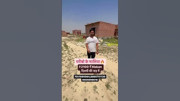 DELHI NCR ME APNA# PLOT LO TRONICA CITY 🏙️