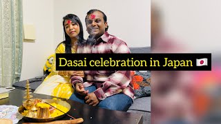 Our first Dussehra after Marriage // Japan // Soya recipe