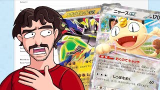 8-16. HUGE Mega Zygarde ex Revealed and a broken... Meowth?