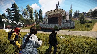 Победа любой ценой в Раст Rust