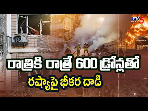 Ukraine Massive Drone Attack on Moscow Region in Russia | Vladimir Putin | TV5 News - TV5NEWS