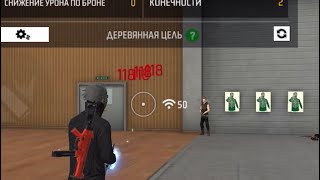 Вот доказательства что СОФТ БЕЗ БАНА | FREE FIRE👑