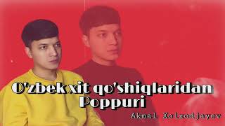 Popuri~Akmalxo‘ja. Попури~Акмалходжа