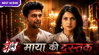 माया ने अर्जुन की जिंदगी में दी दस्तक | Beyhadh SCENE | Jennifer Winget | Romantic Thriller