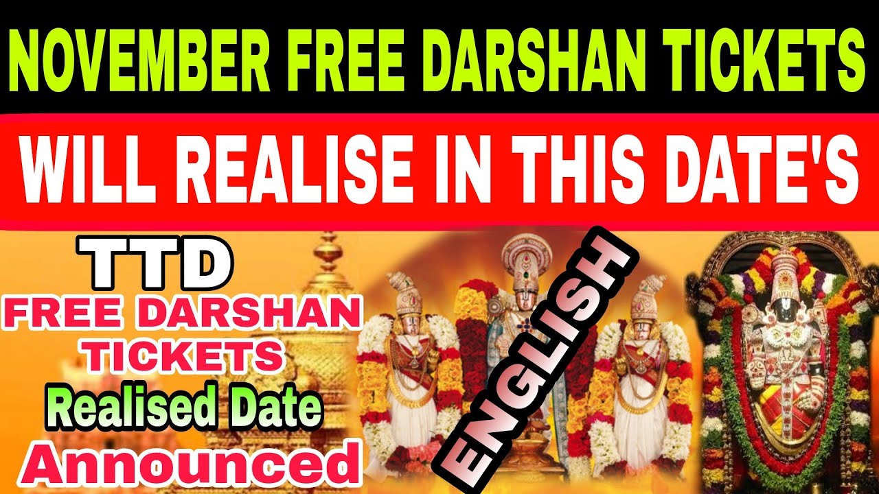 Free Sarva Darshanam Tickets Realised TTD Darshanam Tickets Updates Free sarva darshanam tickets realised ttd darshanam tickets updates