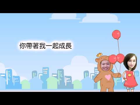 交往MV