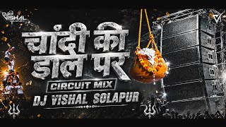 Chandi Ki Daal Par - Dahi Handi Spl - (Circuit Mix) - Dj VishaL SoLapur 