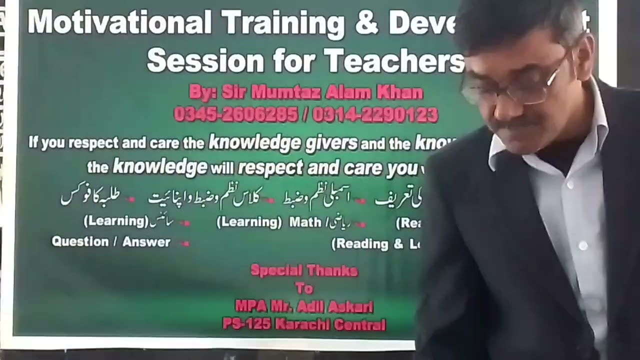 MPA Mr.Adil Askari  initiative Agro Tech School.FB Area