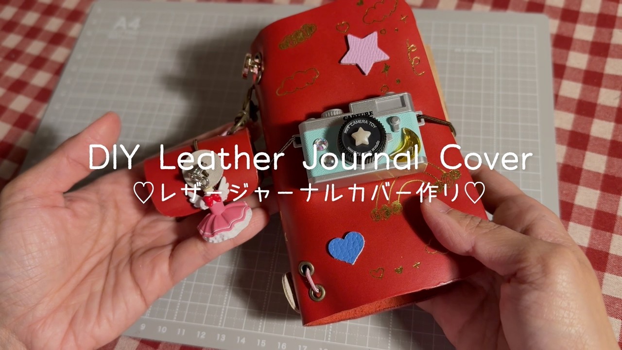 *handmade*　出来上がり見本ページ DIY Leather Journal Tutorial (with a cute miniature camera charm