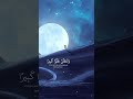 وقضينا إلى بني إسرائيل قراءة الشيخ ياسر الدوسري وقضينا إلى بني إسرائيل قراءة الشيخ ياسر الدوسري