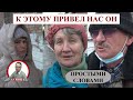 НАКИПЕЛО. ПЕНСИОНЕРЫ О ПРАВЛЕНИИ ПУТИНА. А мы думали что они не понимают.