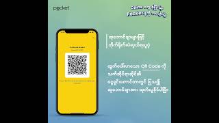 Famous How to redeem rewards in Pocket New Version Wealth