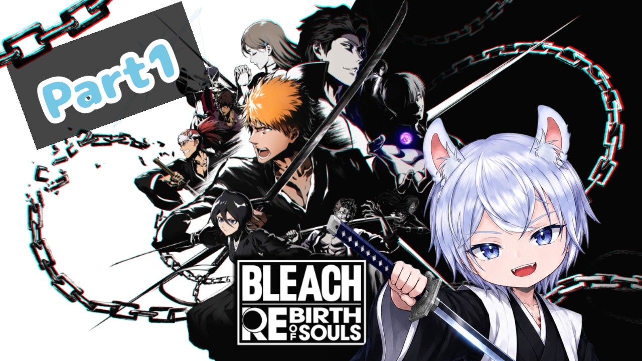 BLEACH Rebirth of Souls ゲーム実況＃1