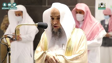 تلاوة فضيلة الشيخ د.#فيصل_غزاوي من صلاة العشاء 16 شعبان 1442هـ.