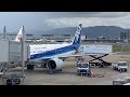Fukuoka FUK Naha OKA ANA Airbus A321neo Full Flight 