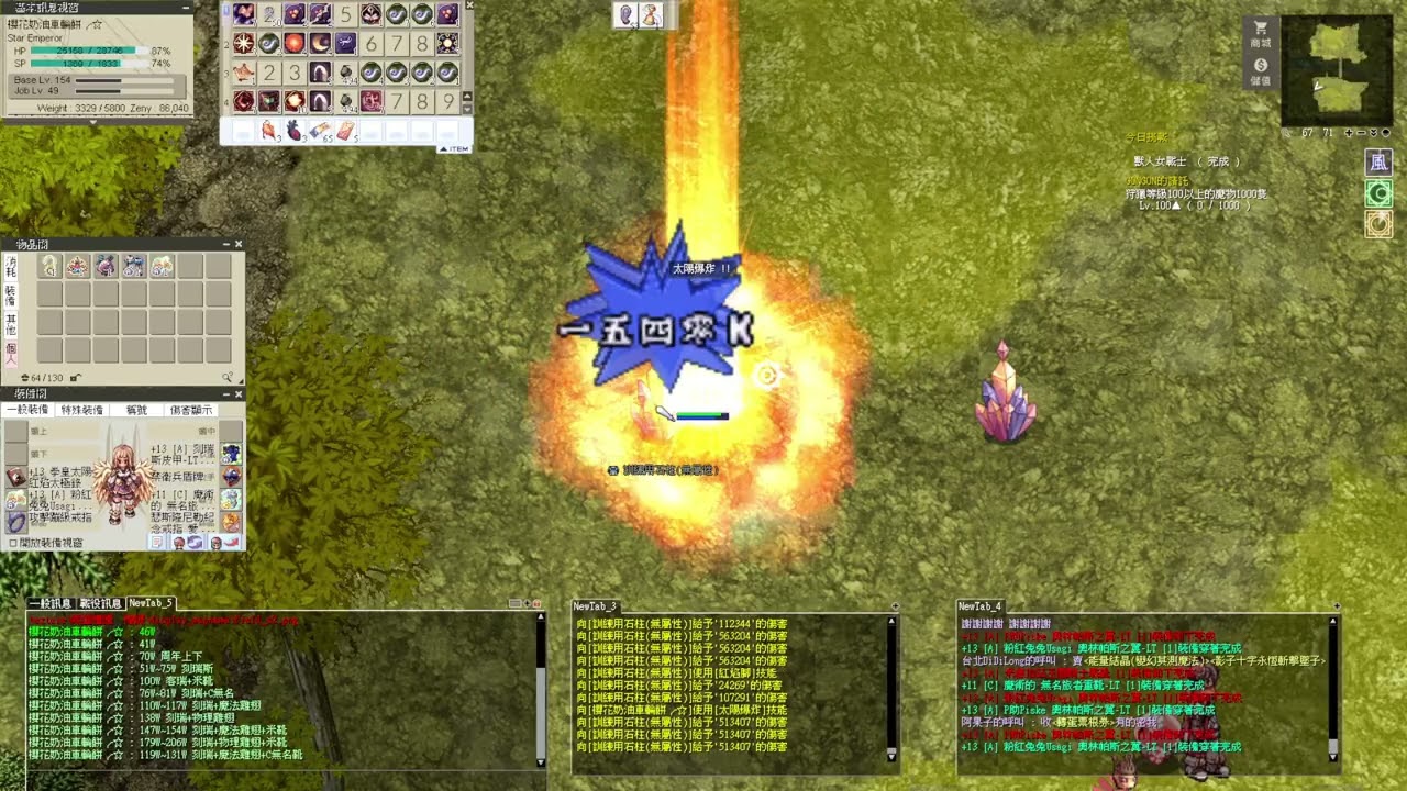 拳聖傷害測試2026 03 05 11 45 37