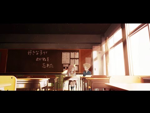 綴「NAME」／TVアニメ『好きな子がめがねを忘れた』ノンクレジットオープニング