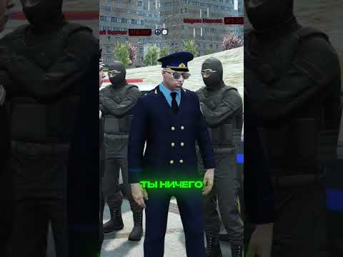 КОРТЕЖИ ФСБ и ПРЕЗИДЕНТА не ПОДЕЛИЛИ ДОРОГУ | (GTA 5 RMRP)