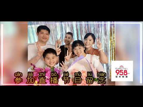 SG《歌声与微笑》少儿天地直播留念。李晓燕亲子艺术团演出。