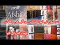 zeen new winter collection 2021/ zeen Afshin new arrival/ khan bia vlog