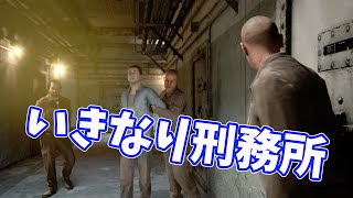 【アンチャーテッド4】プレイする映画#3　なんで刑務所にはいってんの！？【生声実況】