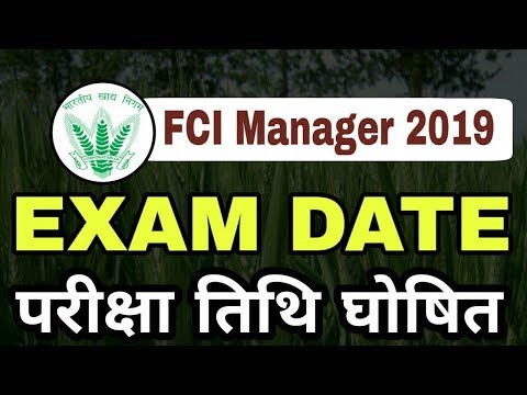 FCI EXAM DATE 2019 | fci  manager exam date 2019 | fci Manager cbt 1 exam date 2019 | FCI Manager