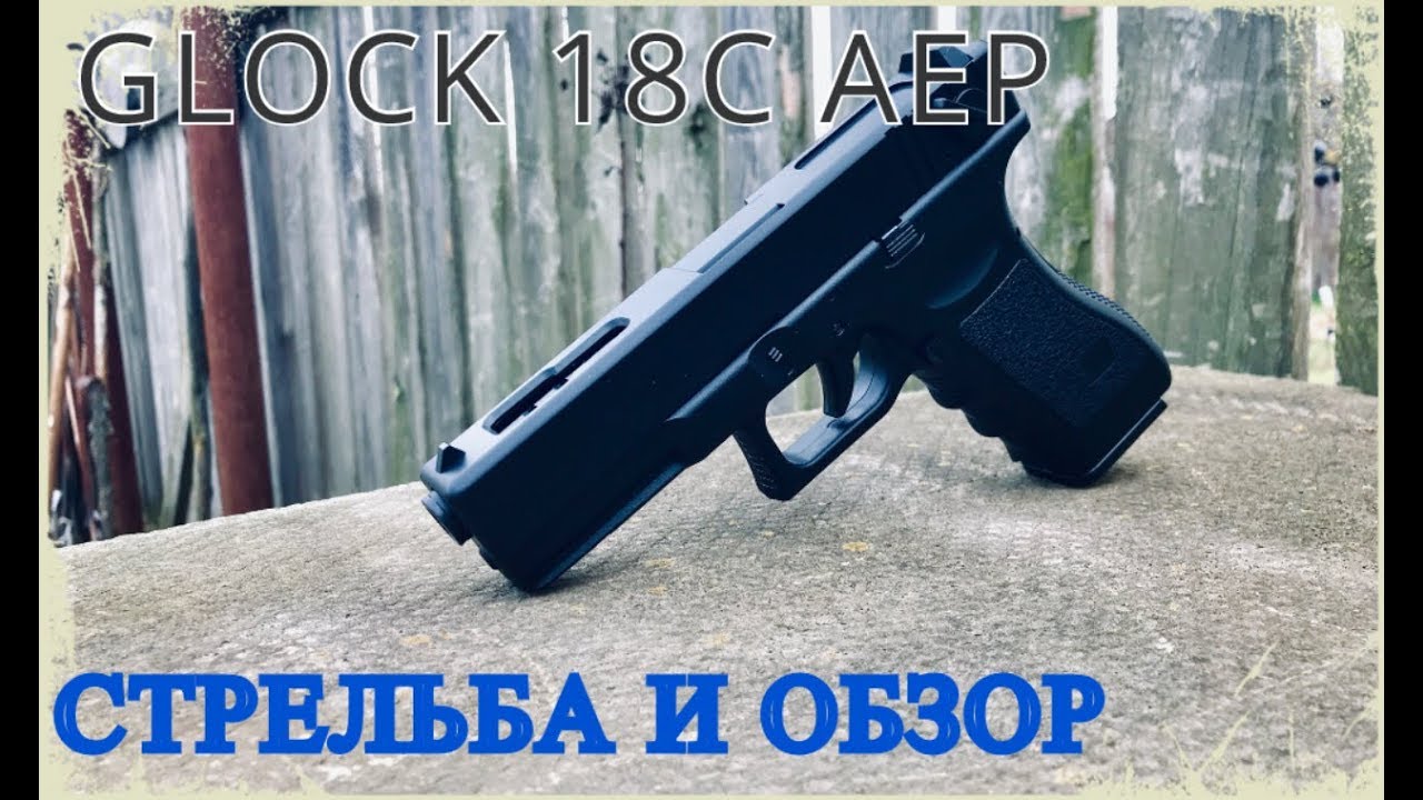 Аккумулятор cyma glock
