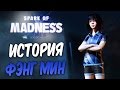 Dead by Daylight — ИСТОРИЯ НОВОЙ ВЫЖИВШЕЙ ФЭНГ МИН! КАРАЮЩИЙ ЖЕЛЕЗНЫЙ ДРЫН!