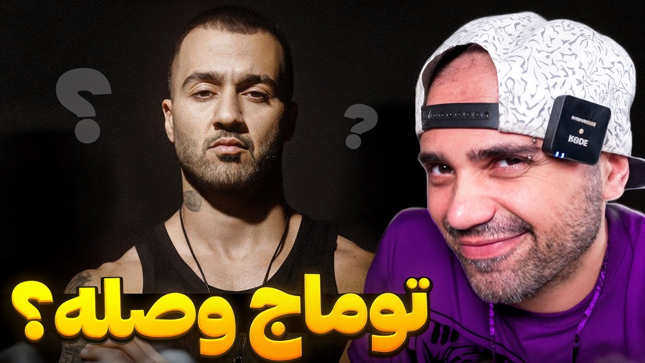 توماج صالحی وصله؟ یا یک پروژه اس؟